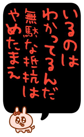 429508499