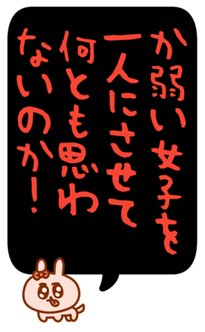 429508501