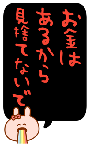 429508506