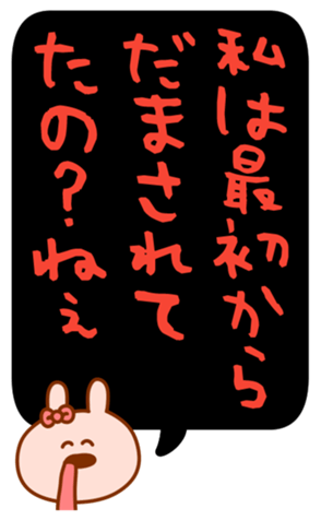 429508512