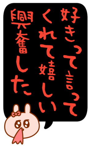 429508514