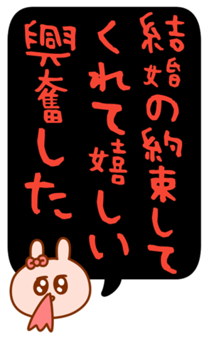 429508515