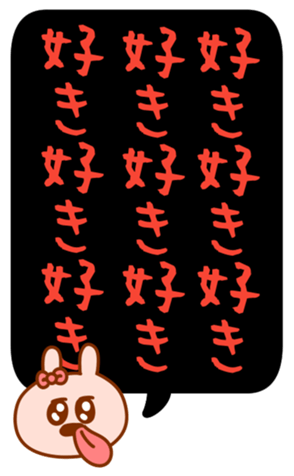 429508518