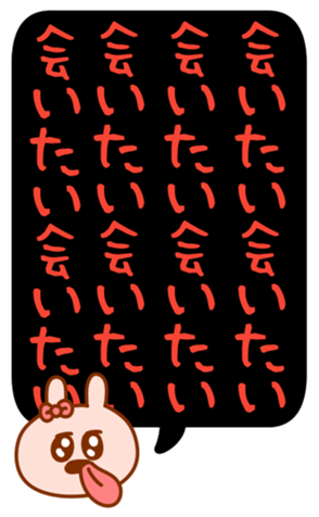 429508519