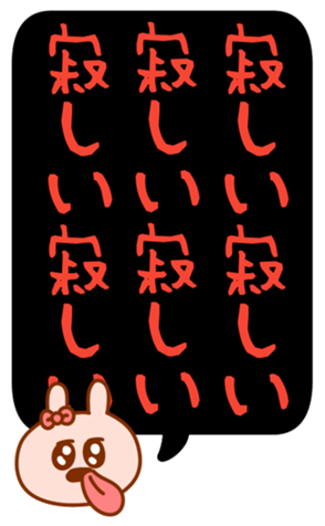 429508520