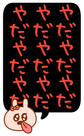 429508521