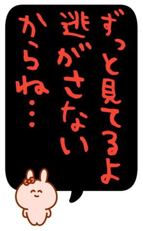 429508522