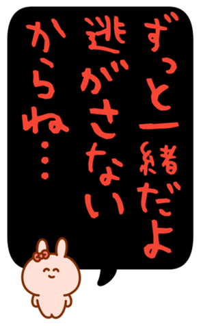429508523