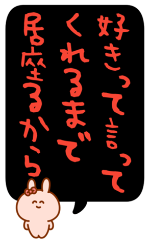 429508524