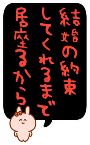 429508525