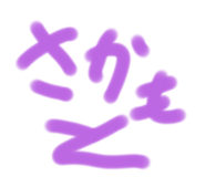 429526433