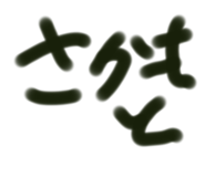 429526434