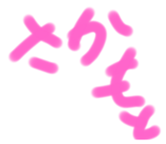 429526437