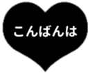 429530146