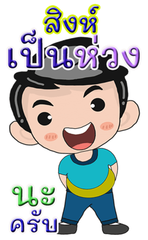 429633243