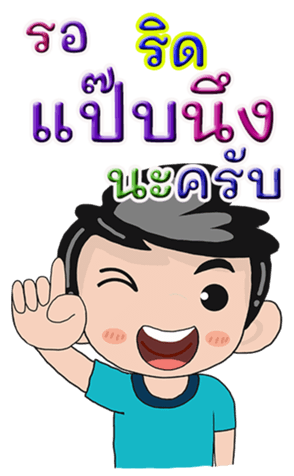429633525