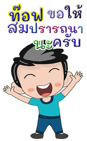 429652450
