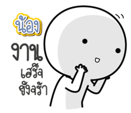 42984387