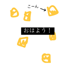 429854938