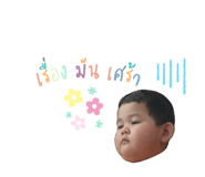 429938259