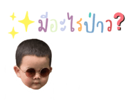 429938261