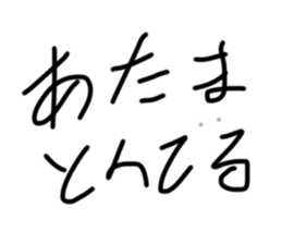 429953482