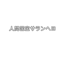 430008011