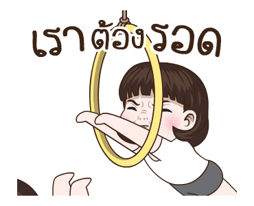 อินเนอร์ นะจ๊ะ รูปที่ 5
