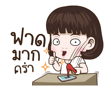 อินเนอร์ นะจ๊ะ รูปที่ 10