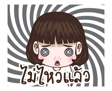 อินเนอร์ นะจ๊ะ รูปที่ 23