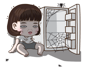 อินเนอร์ นะจ๊ะ รูปที่ 24