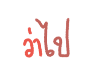 430122989