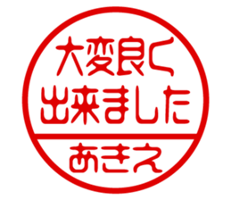 430164325