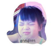 430179121