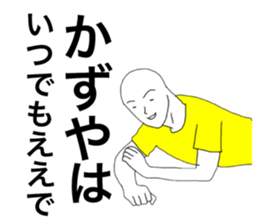 43018874