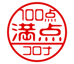 430189417