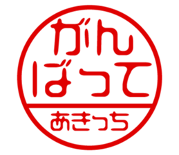 430208924