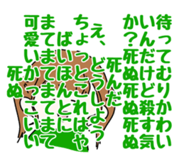 430216850