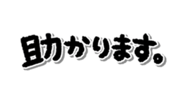 430230919
