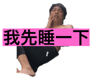 430233143
