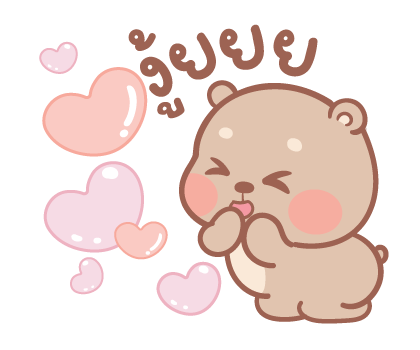 ลายที่ 3