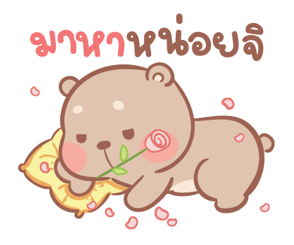 ลายที่ 9