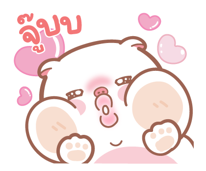 ลายที่ 13