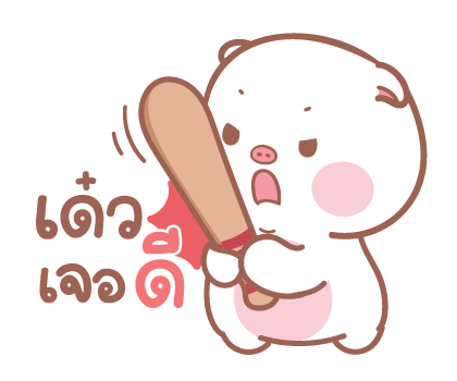 ลายที่ 17