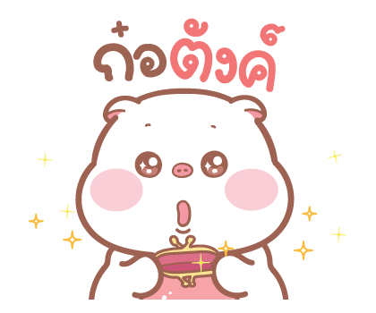 ลายที่ 19