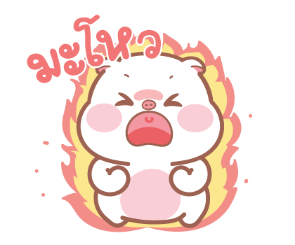 ลายที่ 31