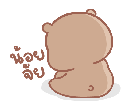 ลายที่ 33