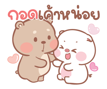 ลายที่ 37