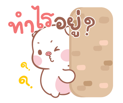 ลายที่ 39