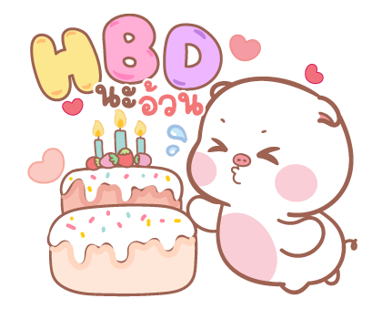 ลายที่ 43